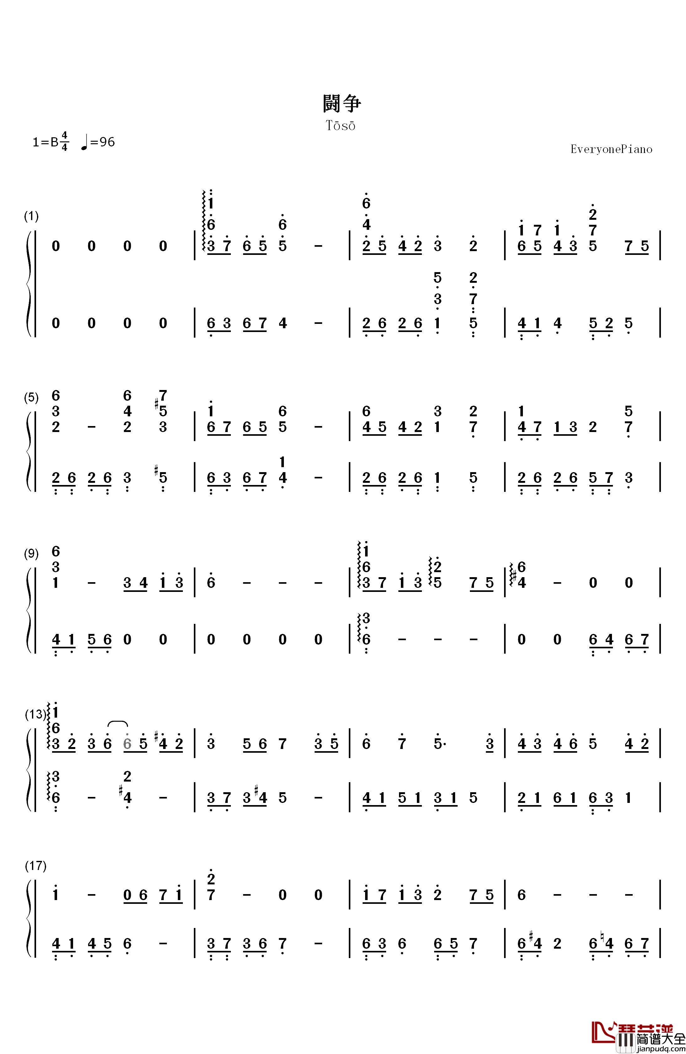 闘争钢琴简谱_数字双手_植松伸夫