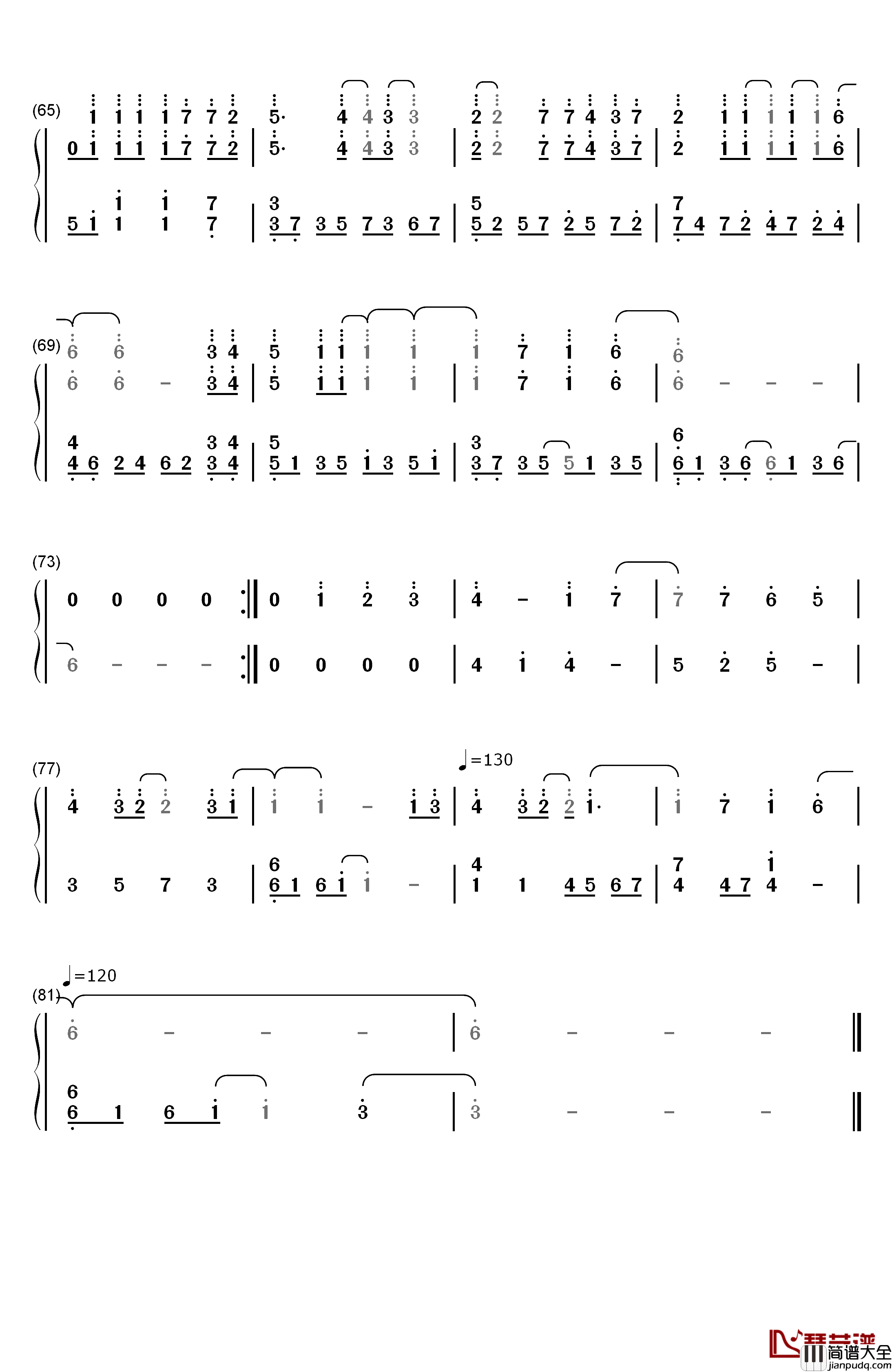 放弃爱你钢琴简谱_数字双手_胡文婧