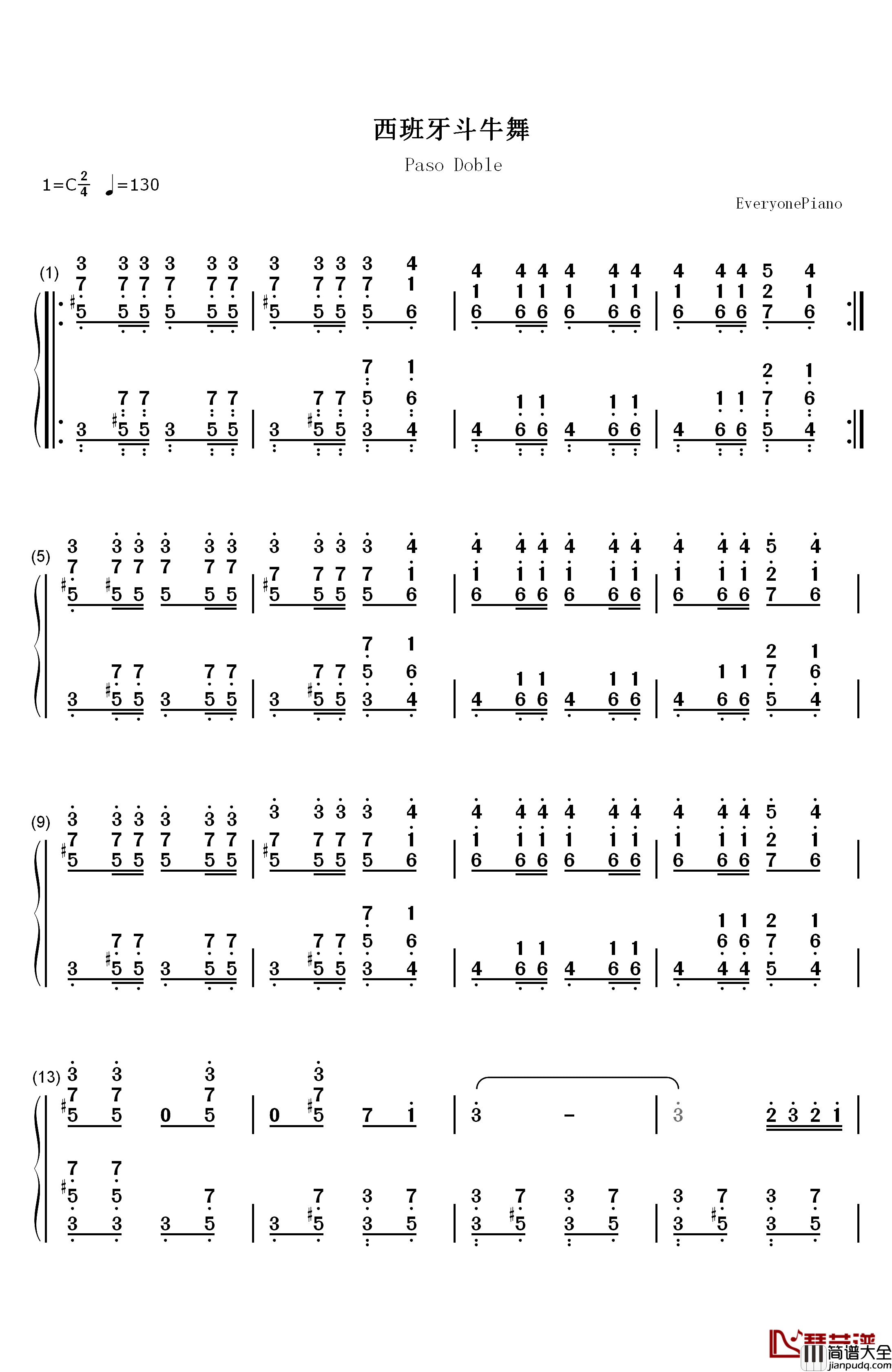 西班牙斗牛曲钢琴简谱_数字双手_未知