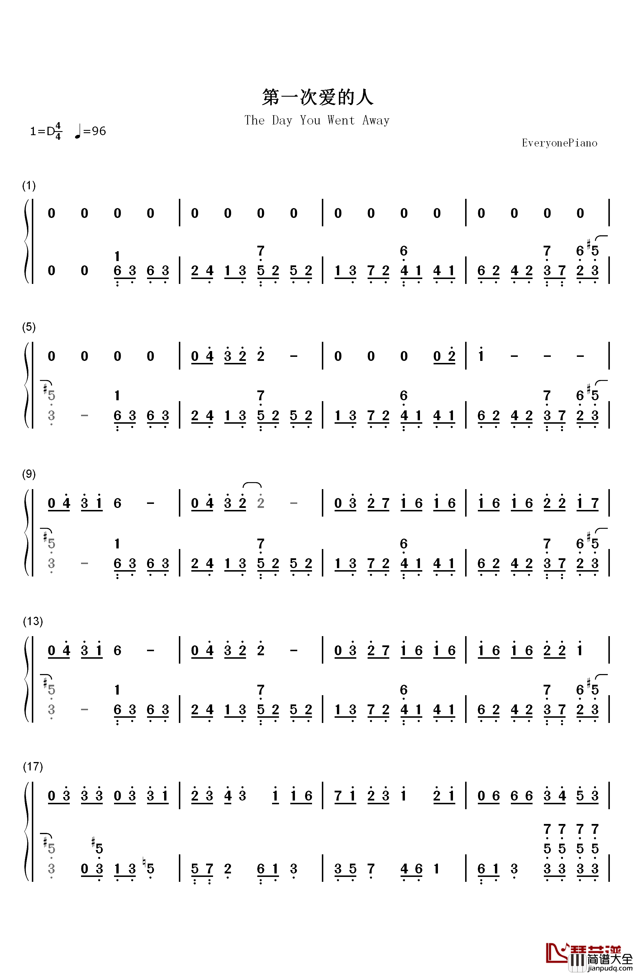 第一次爱的人钢琴简谱_数字双手_王心凌