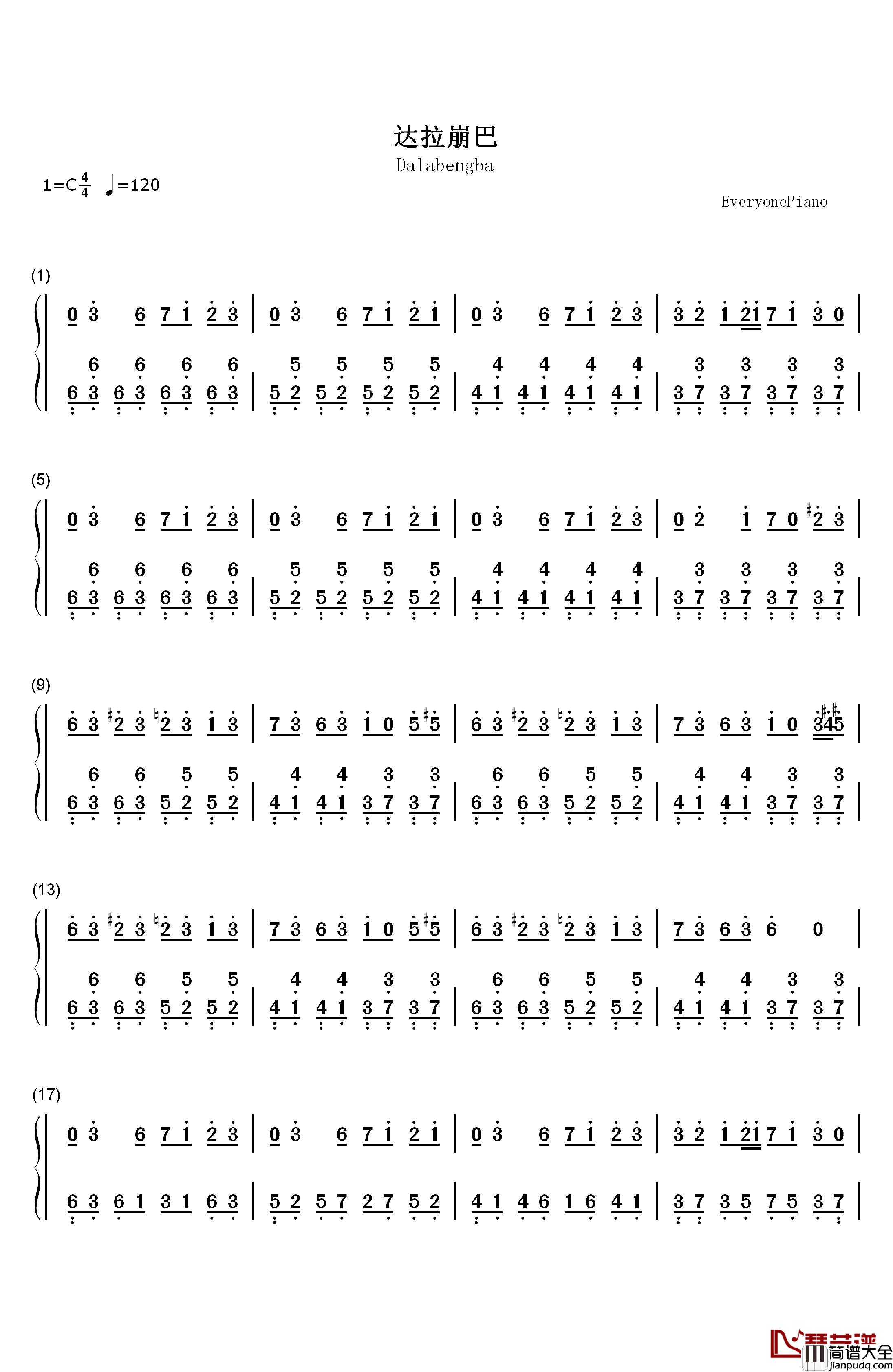 达拉崩巴钢琴简谱_数字双手_洛天依_言和
