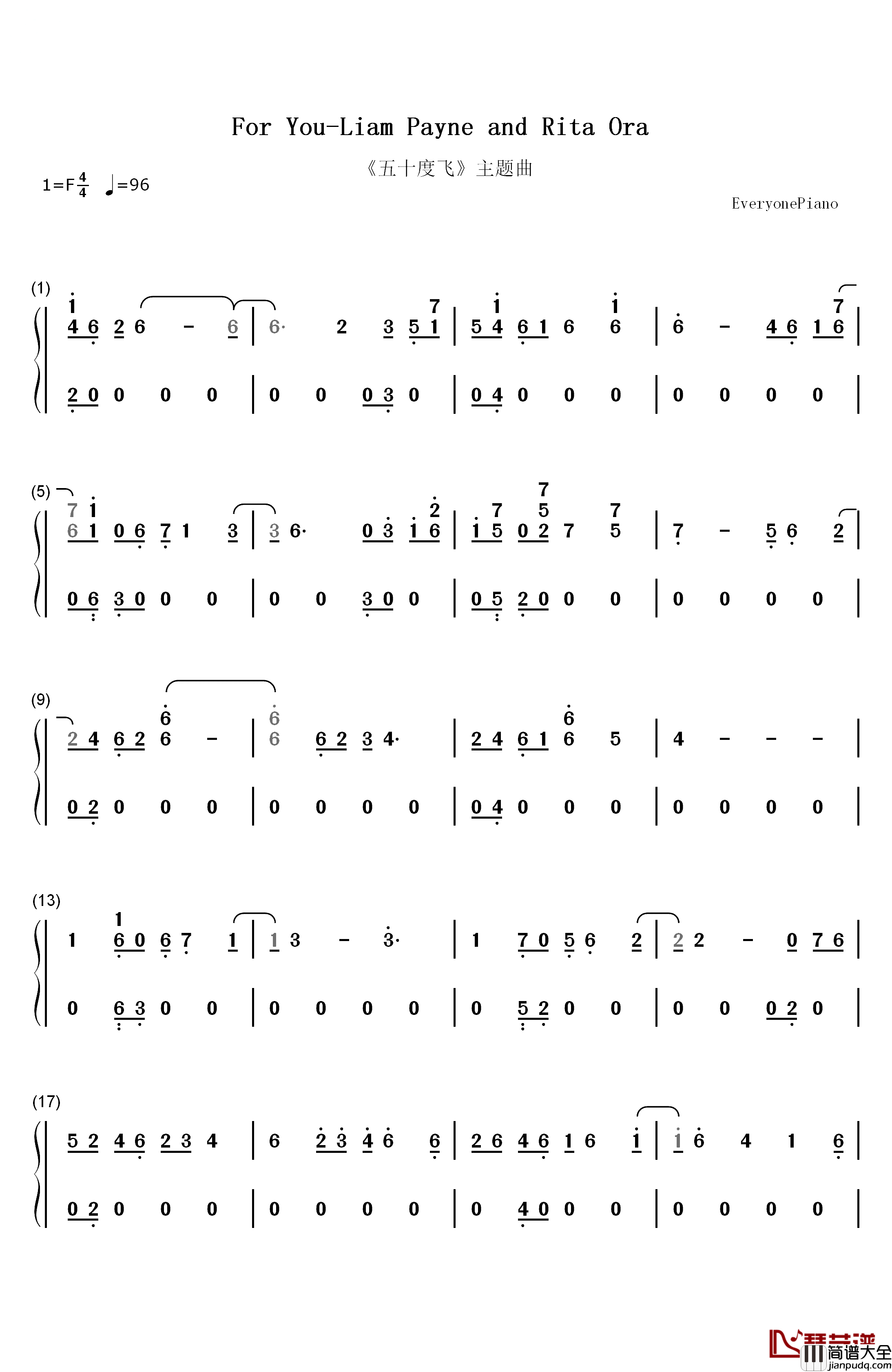 For_You钢琴简谱_数字双手_Liam_Payne_Rita_Ora