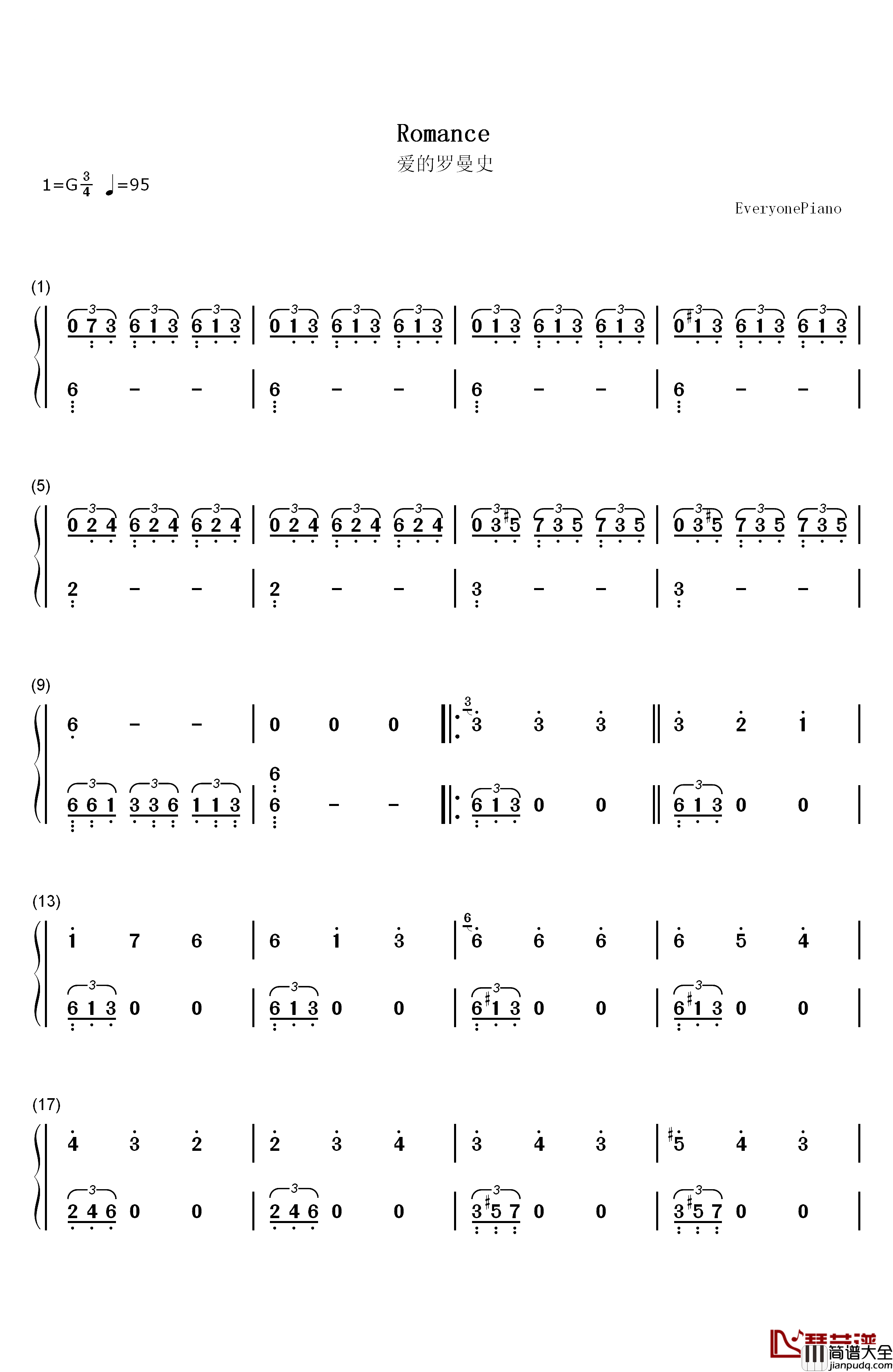 爱的罗曼史钢琴简谱_数字双手_那西索·叶佩斯__Narciso_Yepes
