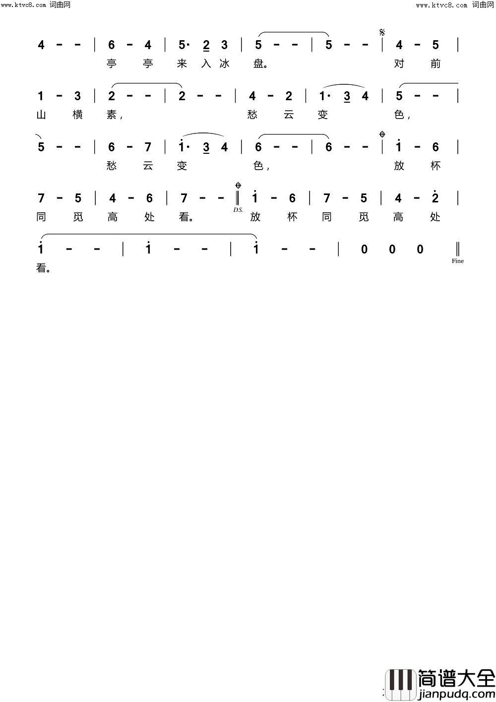 红林檎近·风雪惊初霁简谱_echoLee曲谱
