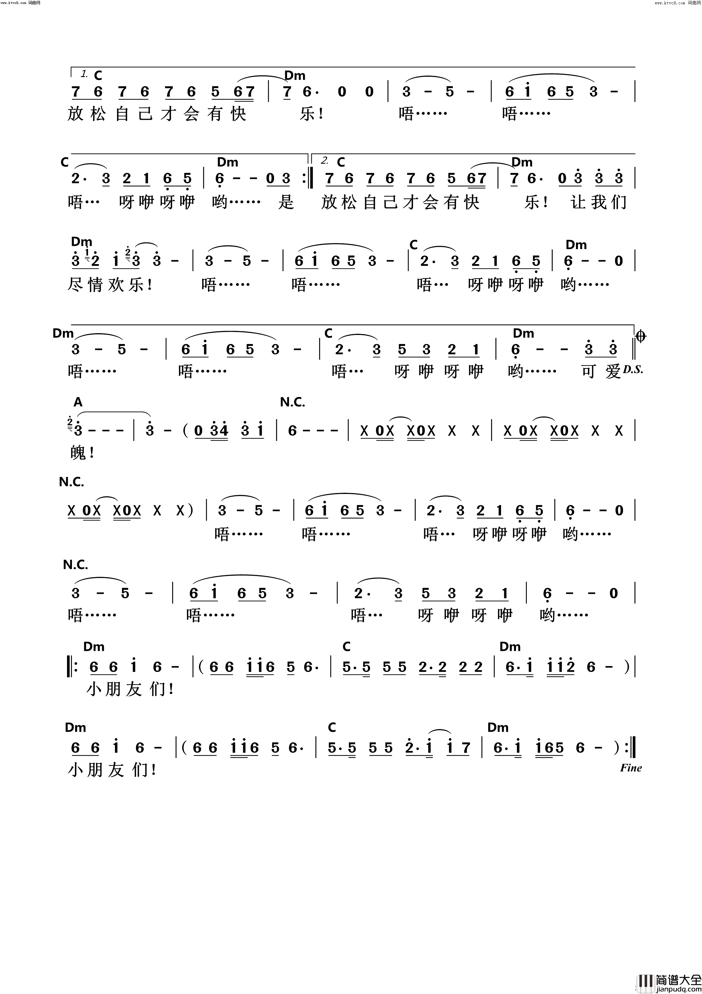 娃娃迪斯科简谱_广州白云区少年宫合唱团演唱_陈洲宏曲谱