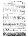 聊斋仙缘简谱_吉他谱_钢琴谱_简谱