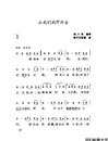 让我们到野外去简谱_吉他谱_钢琴谱_简谱