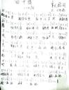 酒中情简谱_吉他谱_钢琴谱_简谱