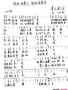 你把我养大我陪你到老简谱_吉他谱_钢琴谱_简谱