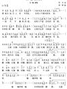 红旗飘飘简谱_黄健演唱_乔方/李季词曲_吉他谱_钢琴谱_简谱