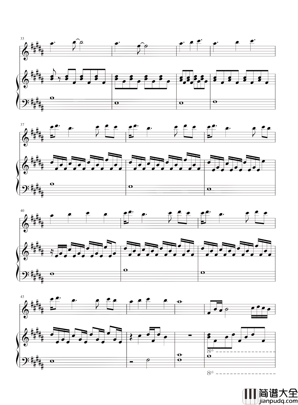 见与不见钢琴谱_张碧晨_送给途经生命的温柔...