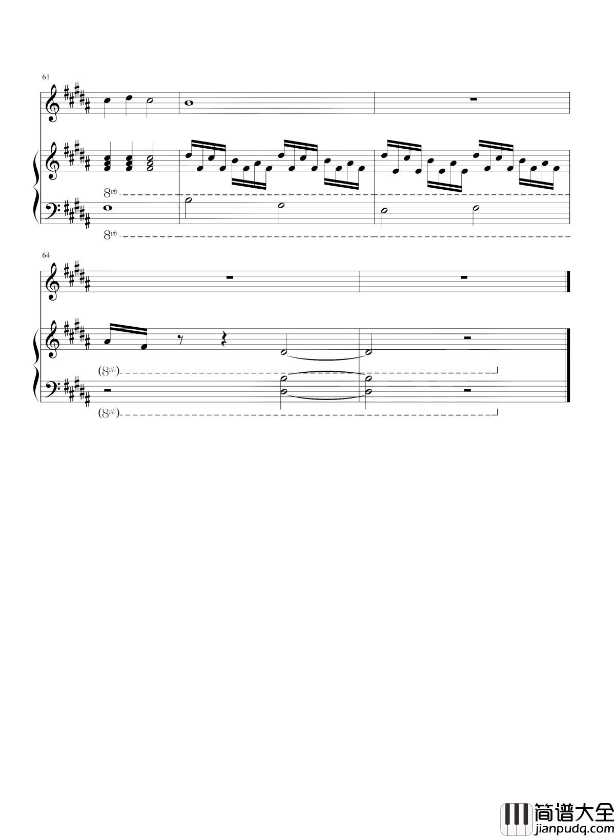 见与不见钢琴谱_张碧晨_送给途经生命的温柔...