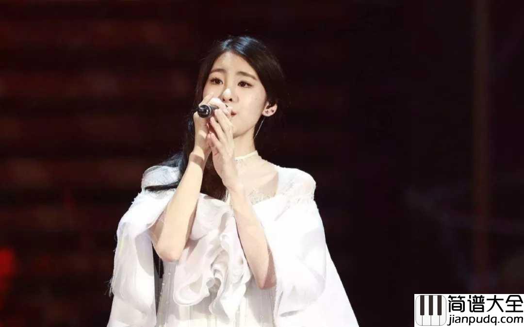 见与不见钢琴谱_张碧晨_送给途经生命的温柔...