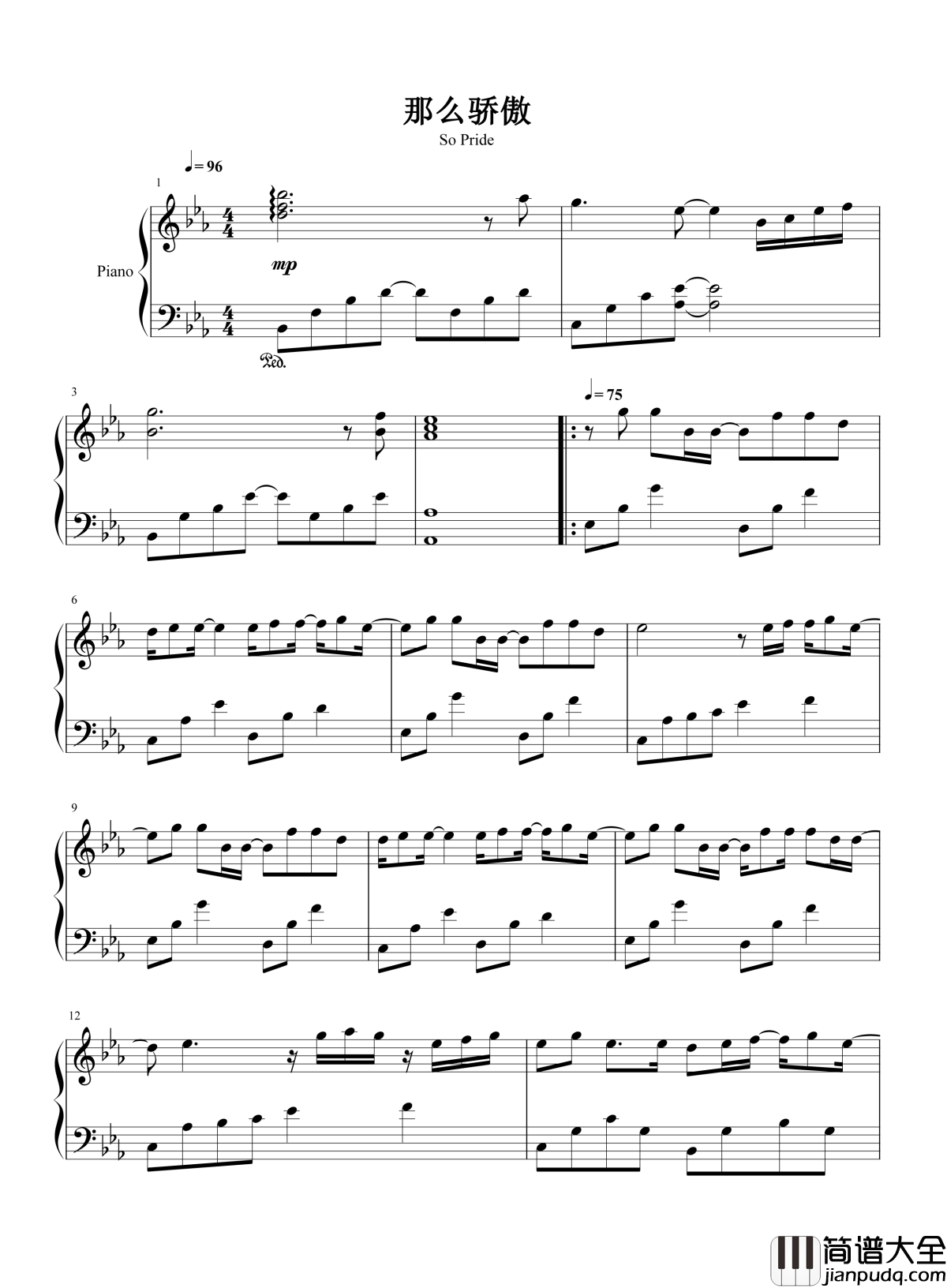 那么骄傲钢琴谱_金海心_别那么骄傲，我随时都会走掉