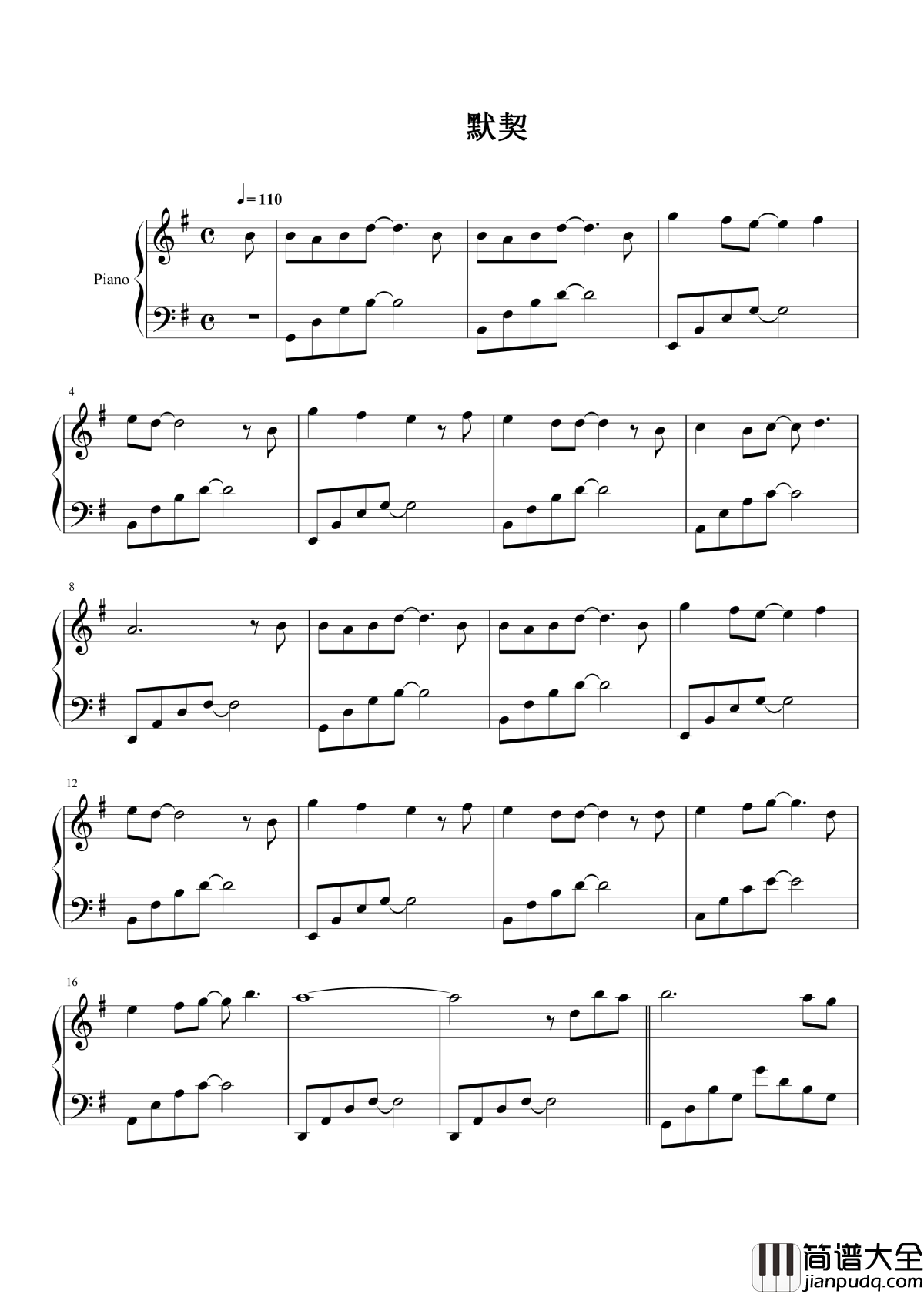 默契钢琴谱_郑秀文_就像合约男女一样，和你默契爱一生一世