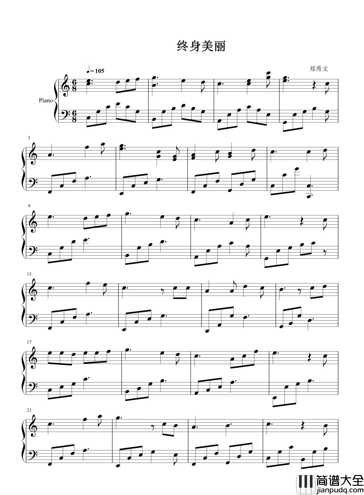 终身美丽钢琴谱_郑秀文_努力生活的人，终身都美丽