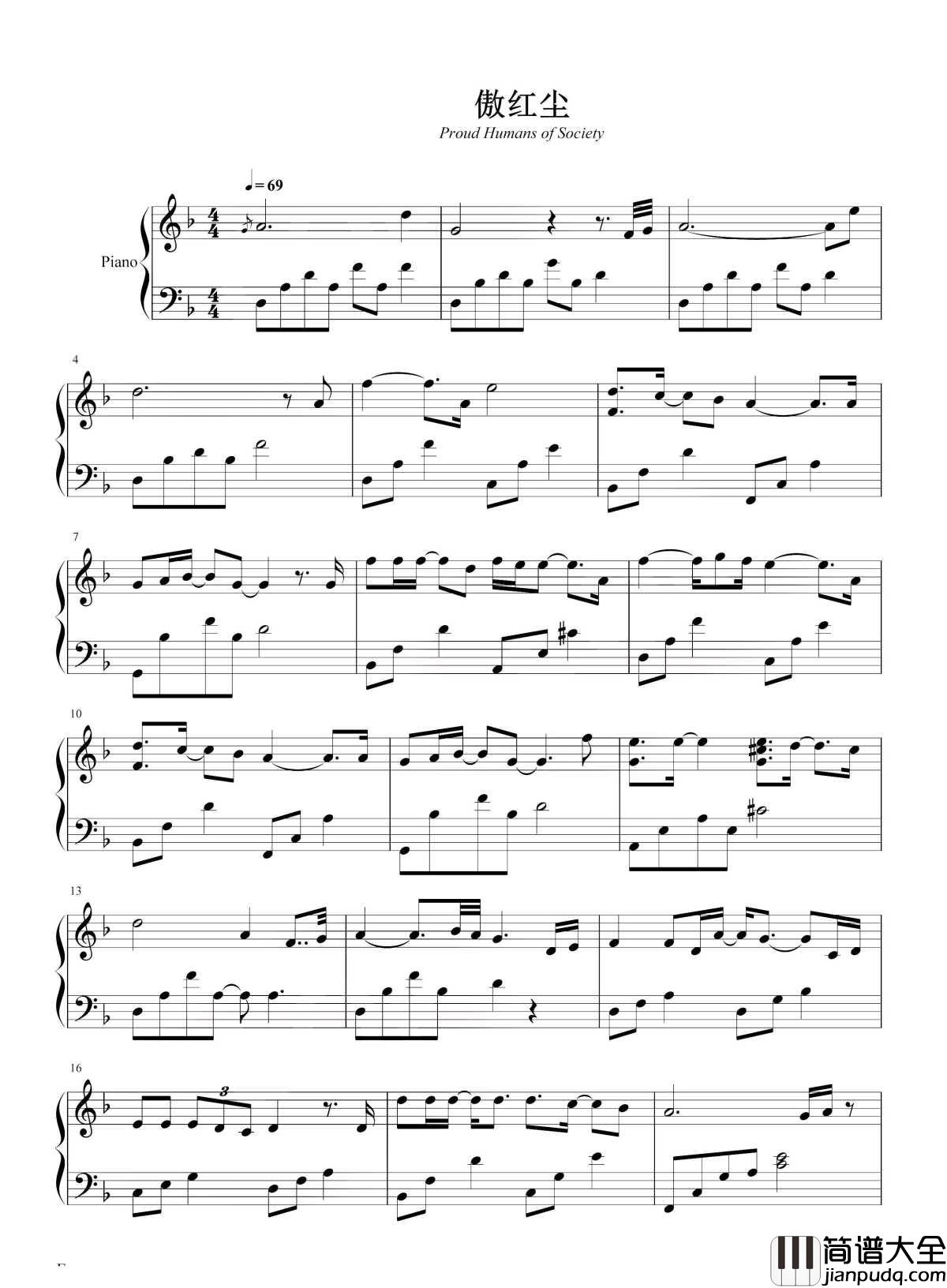 傲红尘钢琴谱_尤长靖_幅灵动画卷映入人心深处