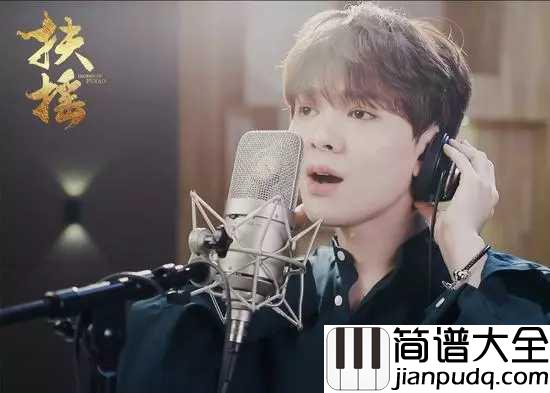 傲红尘钢琴谱_尤长靖_幅灵动画卷映入人心深处