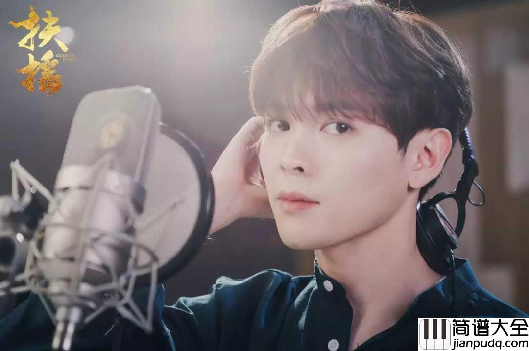 傲红尘钢琴谱_尤长靖_幅灵动画卷映入人心深处