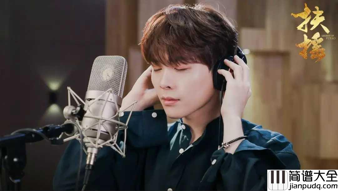 傲红尘钢琴谱_尤长靖_幅灵动画卷映入人心深处