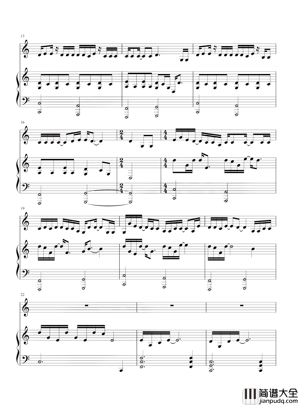 可能否钢琴谱_木小雅_遇见过的绝望,都能成为最美的盛放