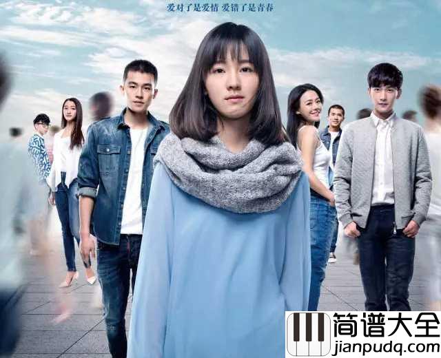 左耳钢琴谱_赵薇_很错等一等,前任也曾是对的人