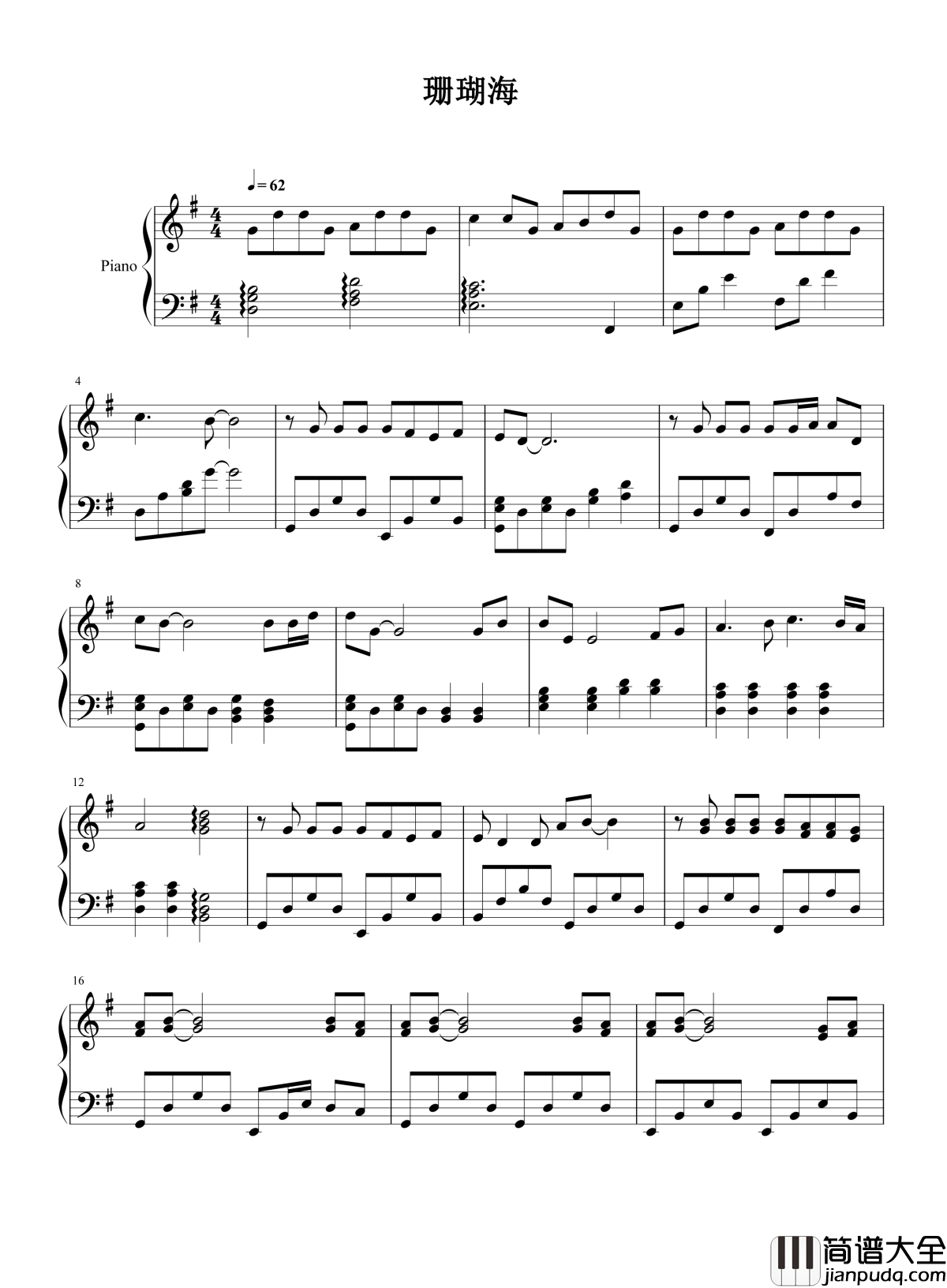 珊瑚海钢琴谱_周杰伦_梁心颐_转身离开_分手说不出来