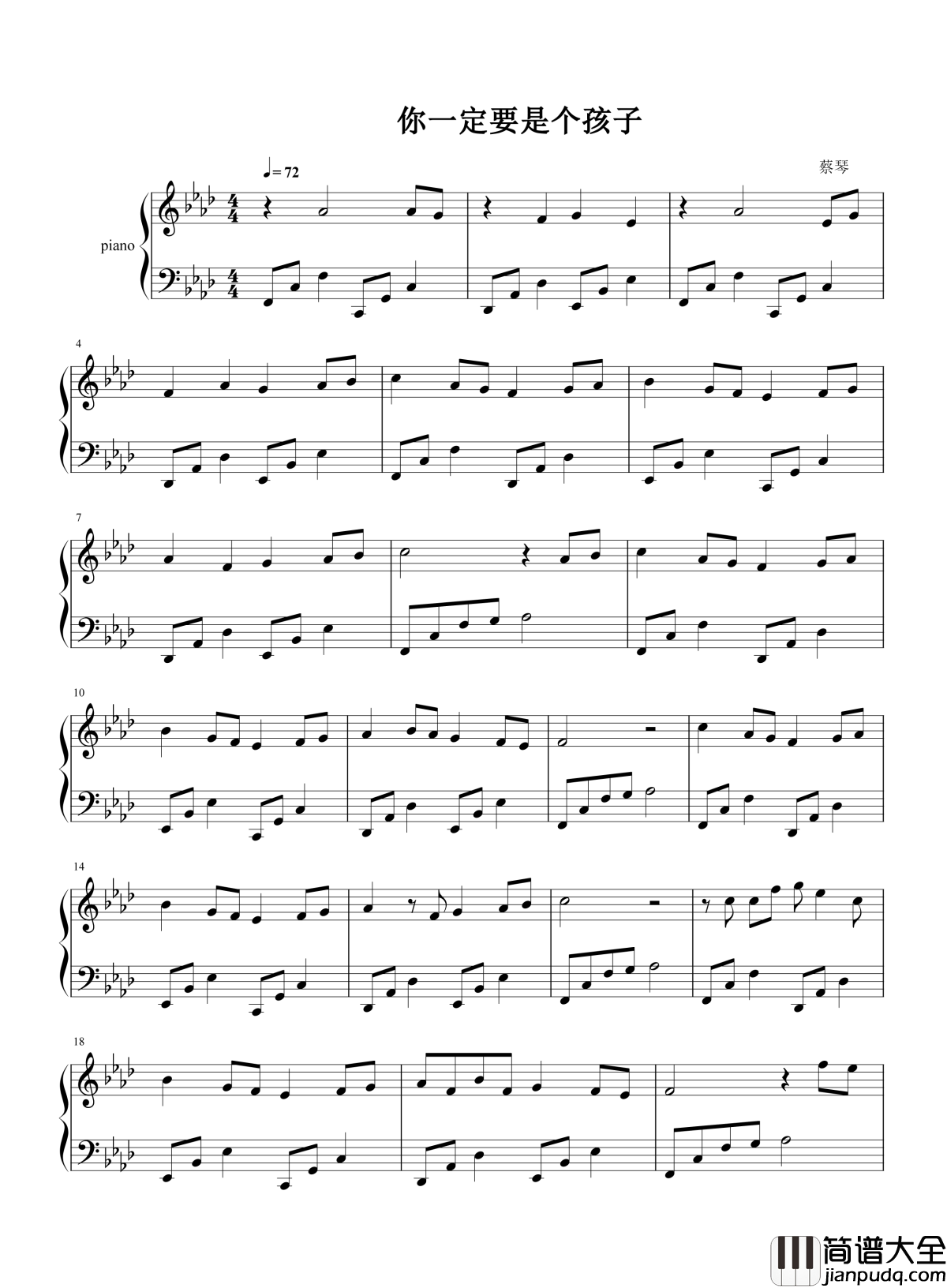 你一定要是个孩子钢琴谱_蔡琴_你一定要活得是个孩子