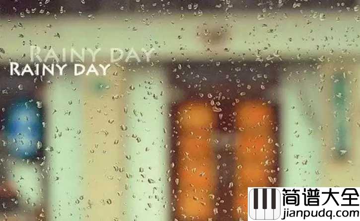 雨爱钢琴谱_杨丞琳__最美的不是下雨天是曾与你躲过雨的屋檐