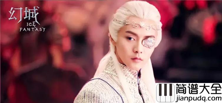 爱如樱钢琴谱_马天宇_天地都是我曾守护过你的声音