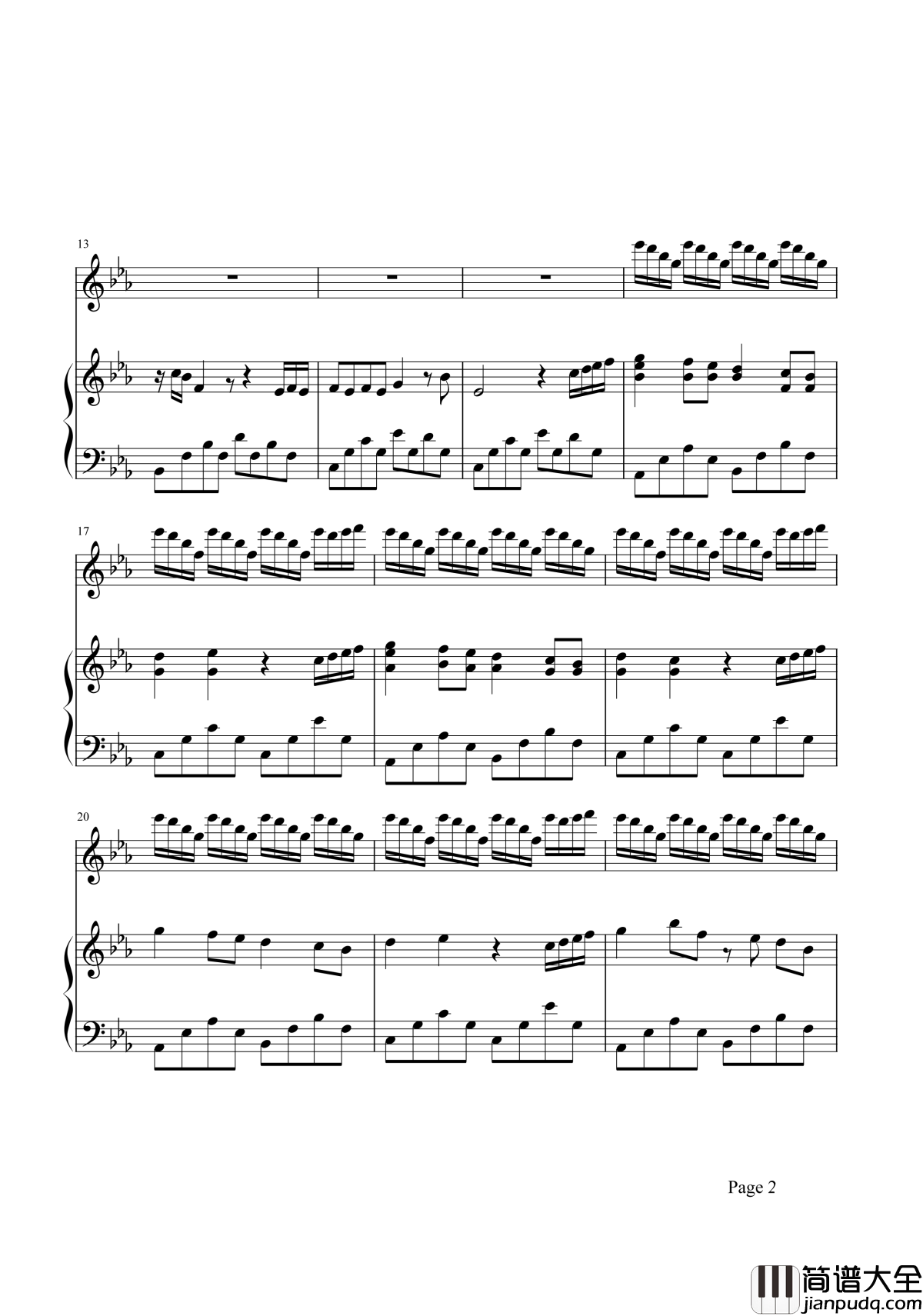 不朽钢琴谱_音频怪物_青山不改,绿水长流,后会有期