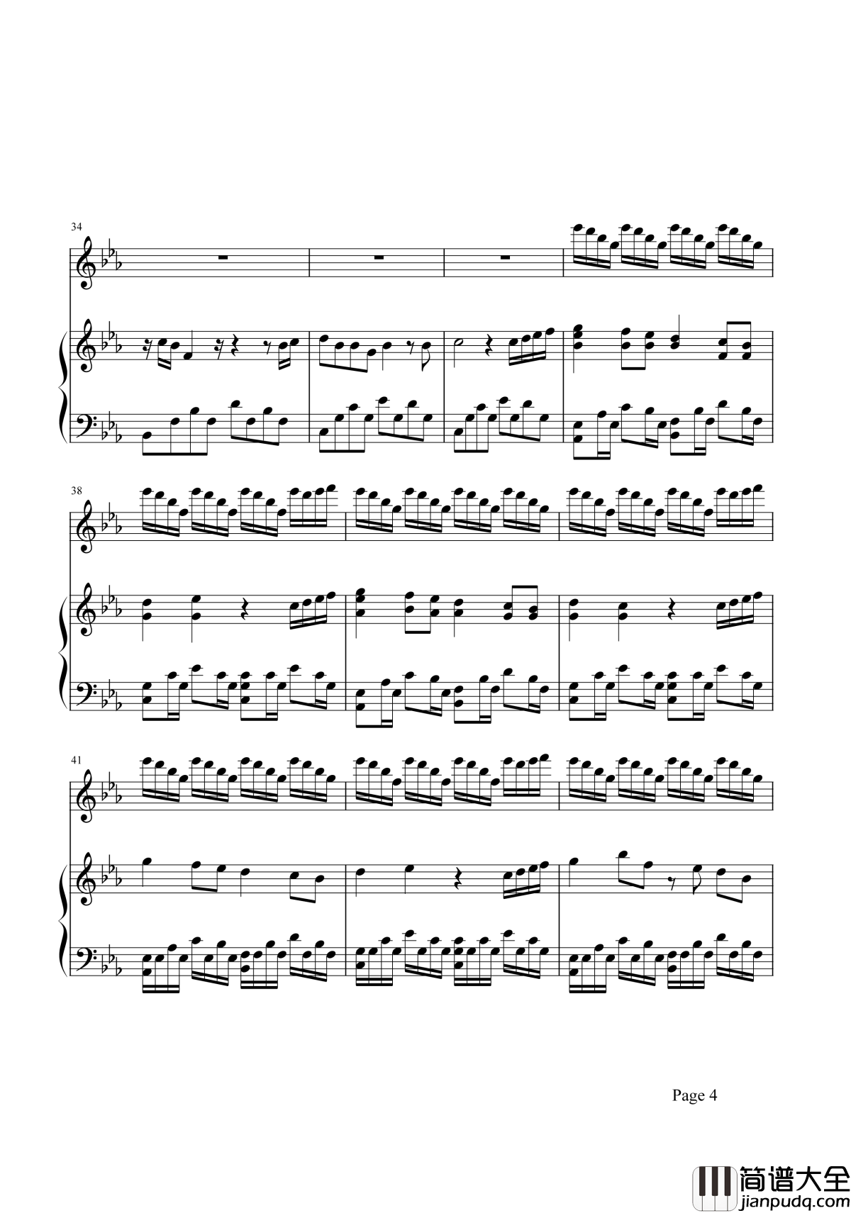 不朽钢琴谱_音频怪物_青山不改,绿水长流,后会有期