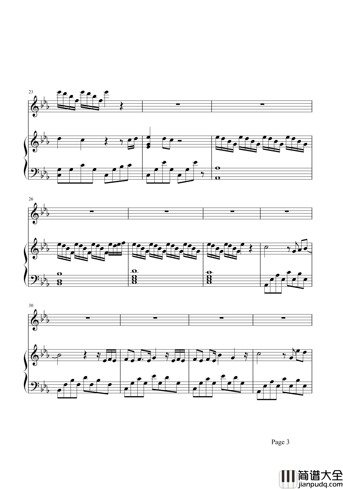 不朽钢琴谱_音频怪物_青山不改,绿水长流,后会有期