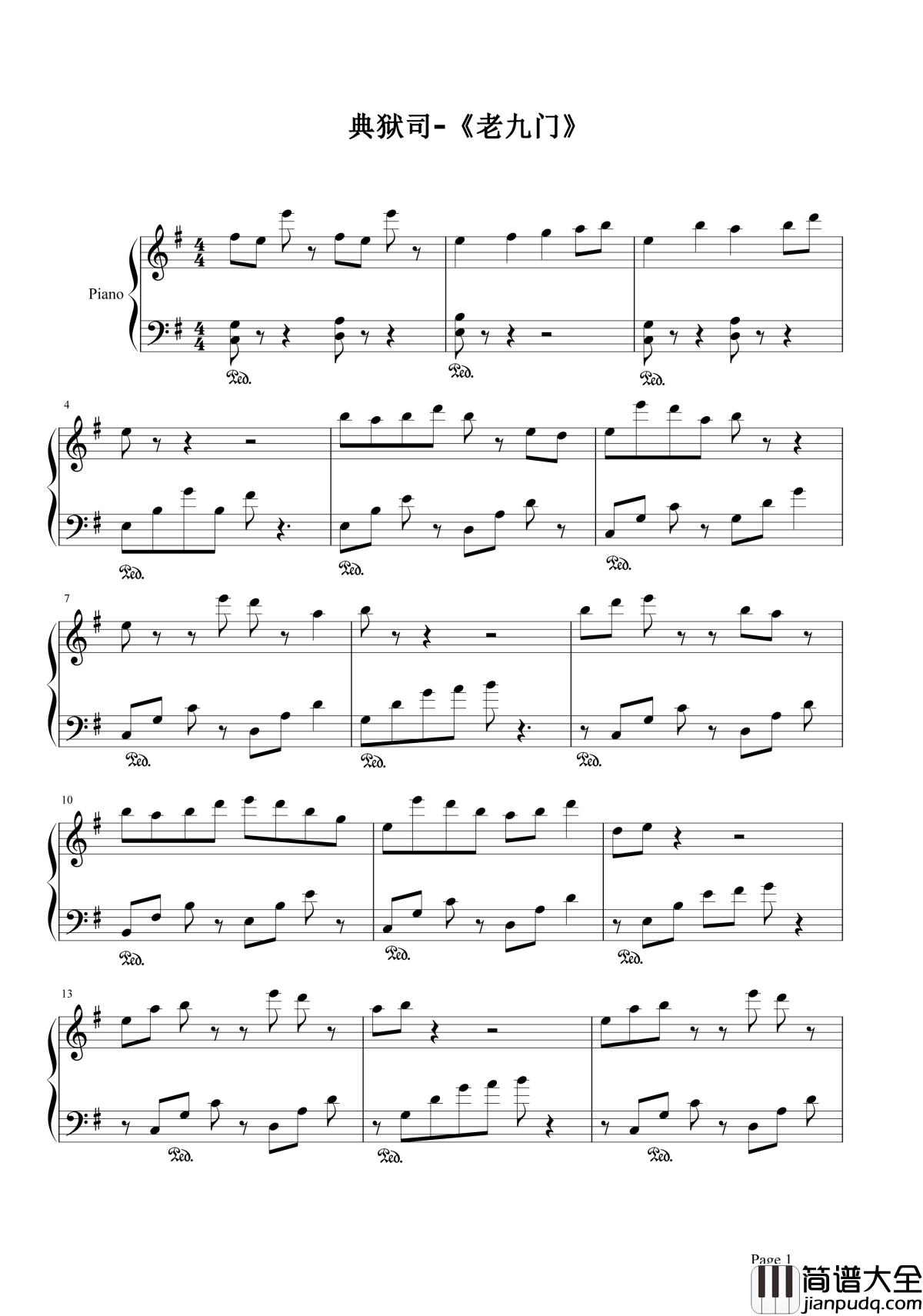 典狱司钢琴谱_音频怪物_一曲戏腔惊艳了时光