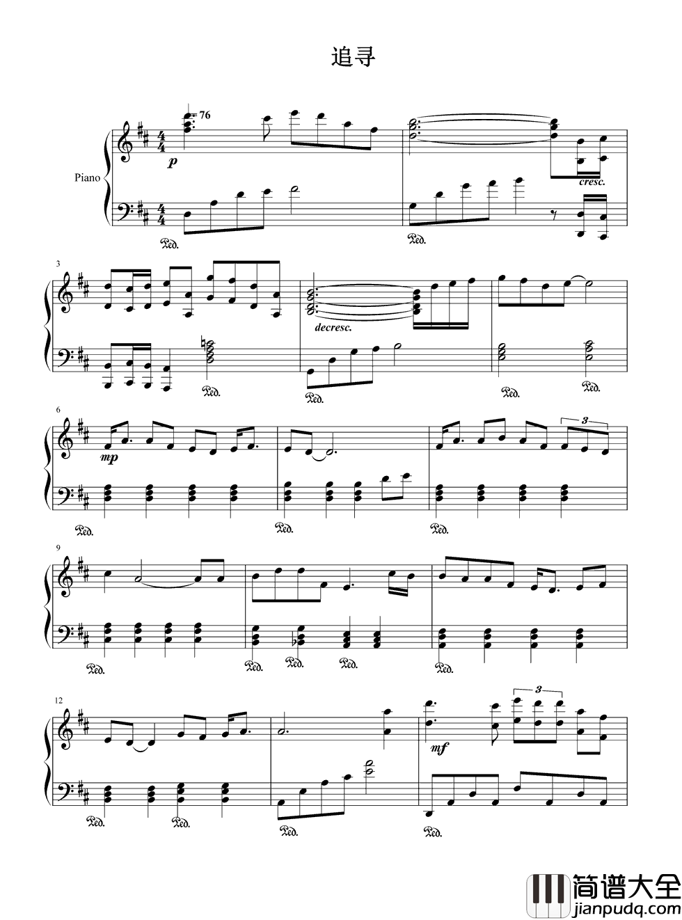 追寻钢琴谱_孙楠｜追寻生命的精彩，坚守选择的忠贞