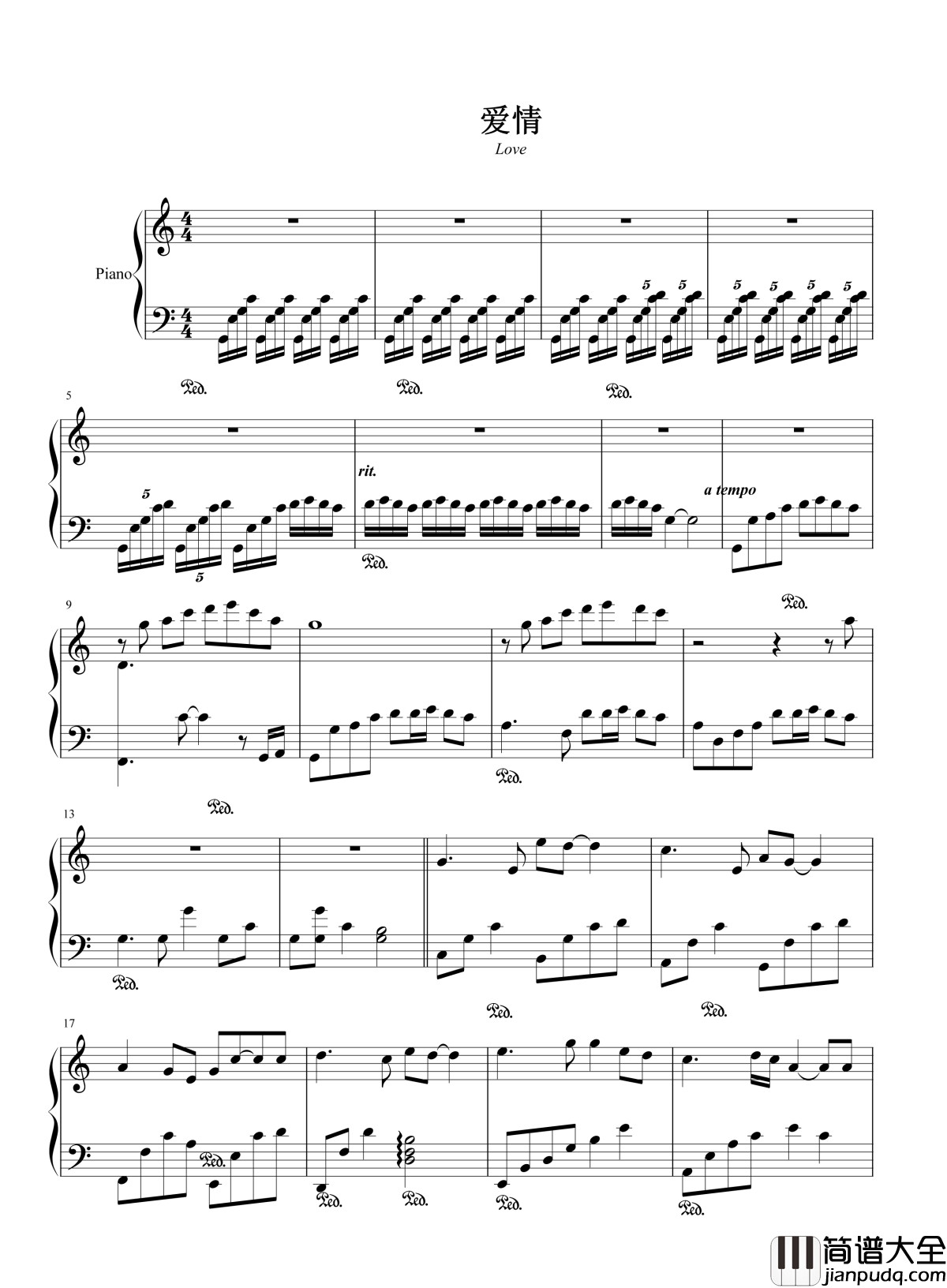 爱情钢琴谱_莫文蔚_有一个简单的问题_什么是爱情