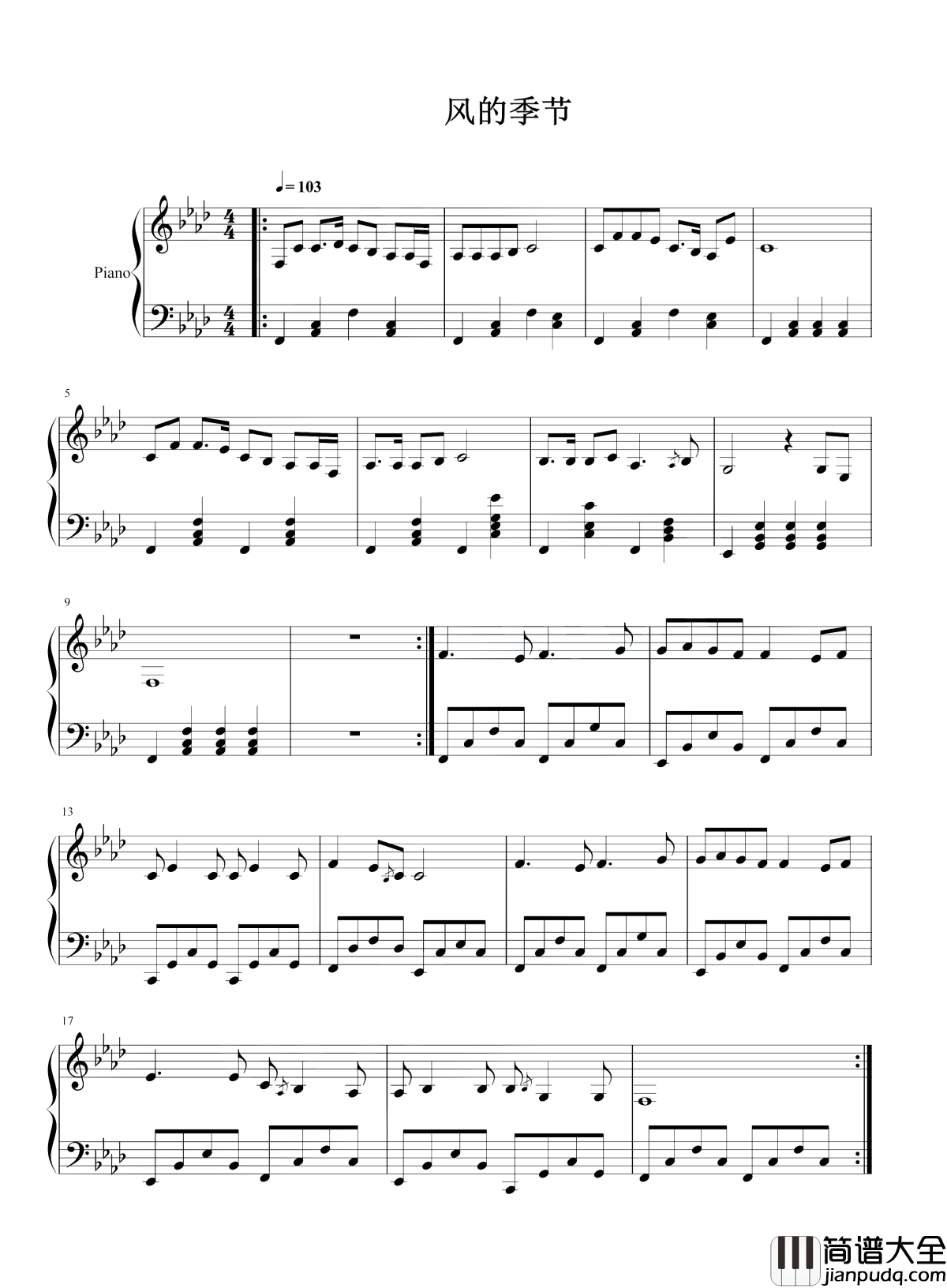 风的季节钢琴谱_徐小凤_让这风吹_哀伤通通带走_管风里是谁