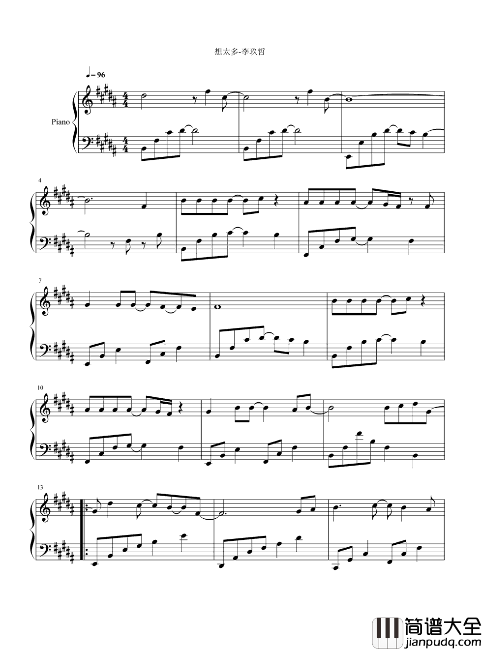 想太多钢琴谱_李玖哲___别想太多,活出的滋味就会不一样