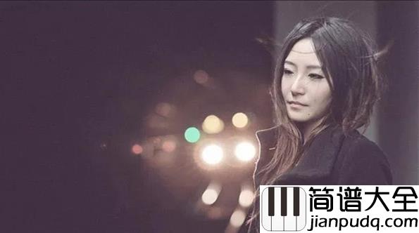 无所谓钢琴谱_杨坤_无所谓谁会爱上谁