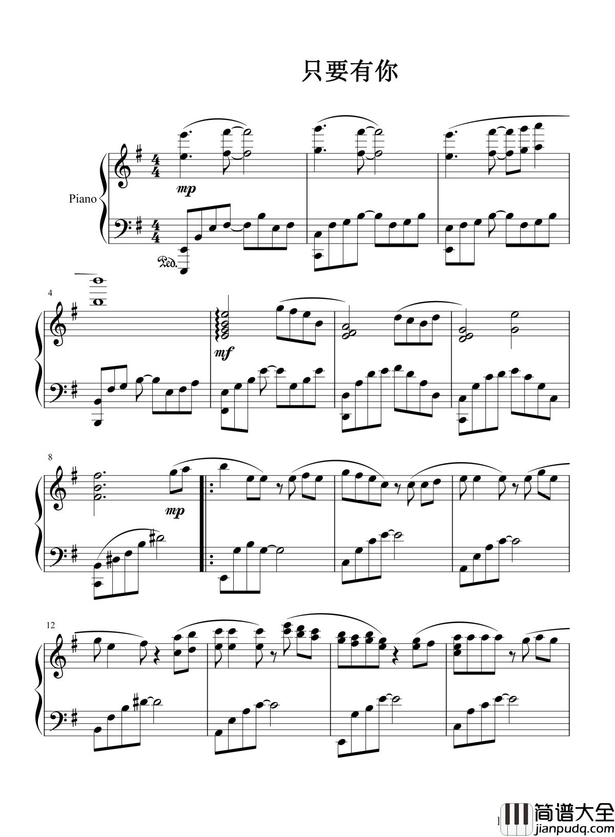 只要有你钢琴谱__孙楠|我的未来,只要有你,一切都不是问题