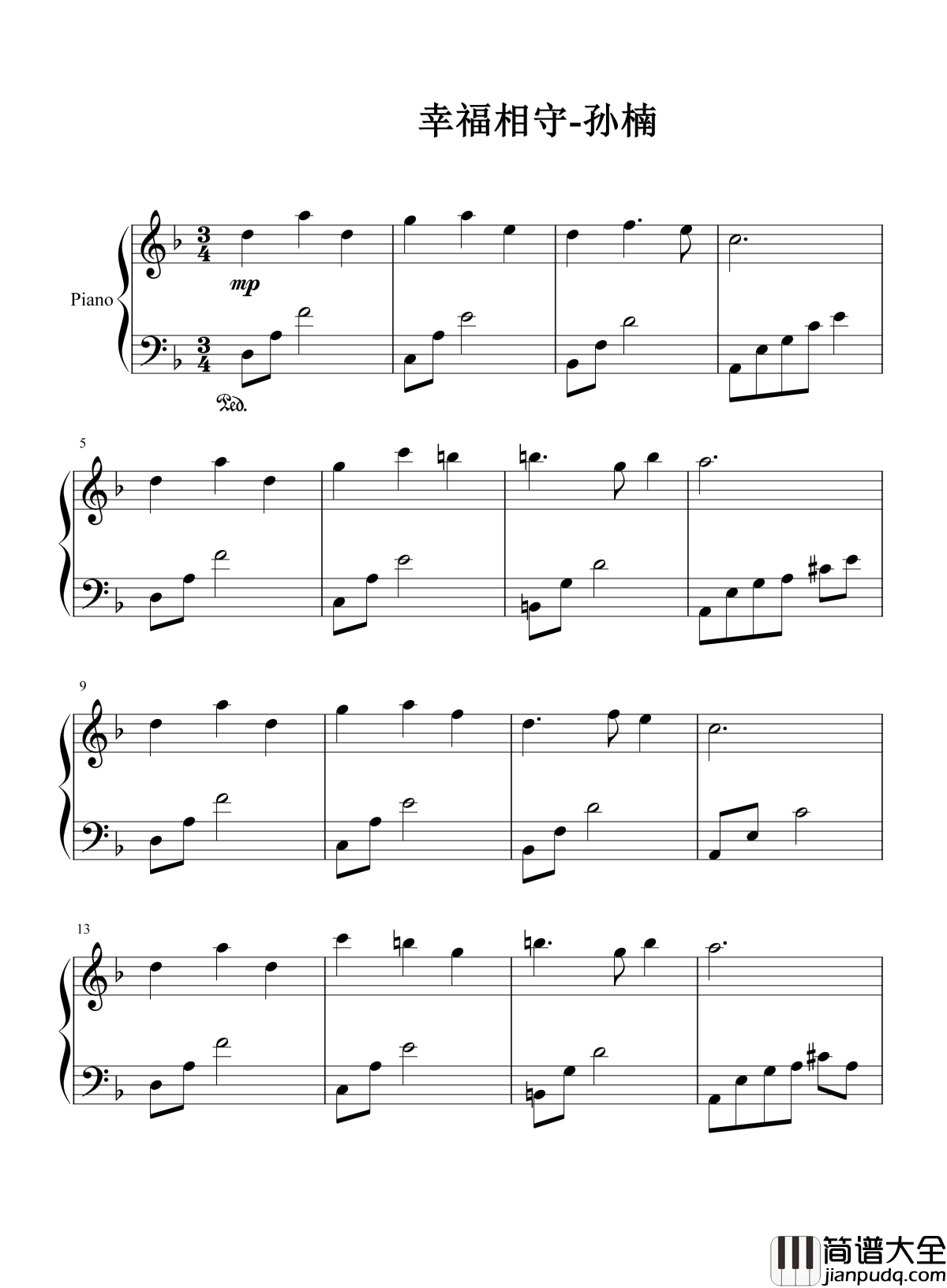 幸福相守钢琴谱_孙楠|幸福不再遥远,幸福我们相守