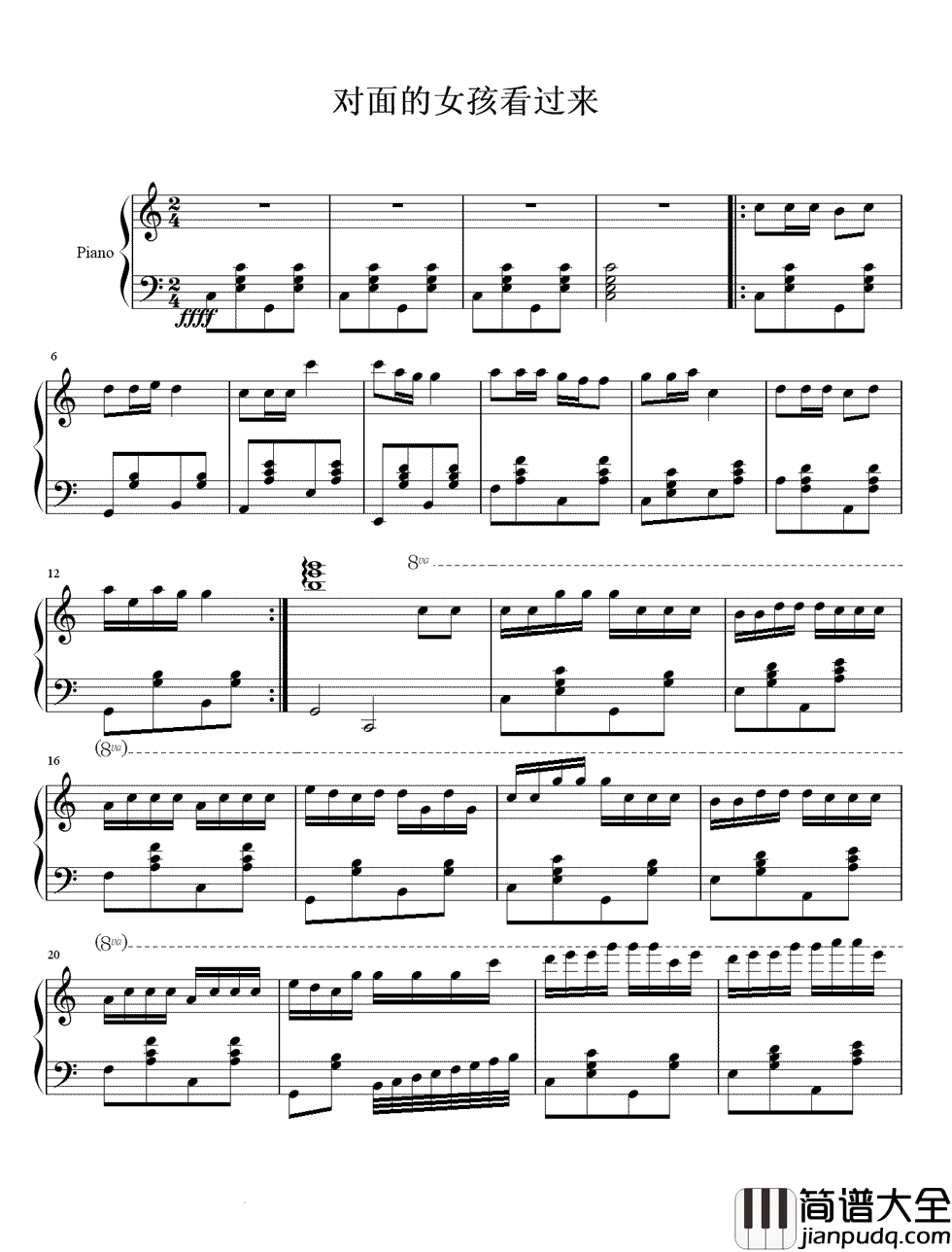 对面的女孩看过来钢琴谱_任贤齐_泡妞神曲你还记得吗
