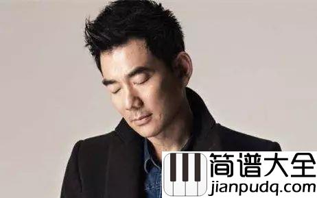 对面的女孩看过来钢琴谱_任贤齐_泡妞神曲你还记得吗