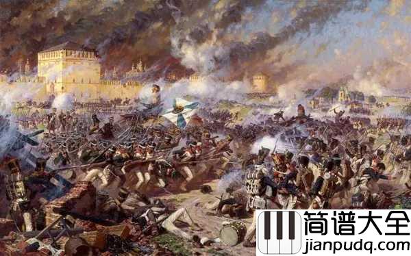 1812序曲钢琴谱_柴可夫斯基_一个没有热情的创作，却成了音乐杰作
