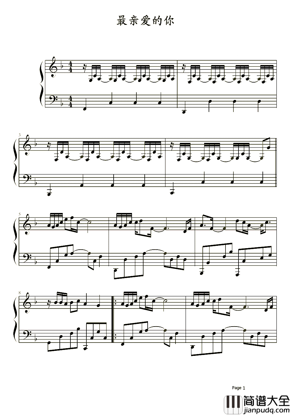 最亲爱的你钢琴谱_范玮琪_有些人的存在无关乎爱情