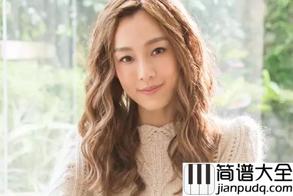 最亲爱的你钢琴谱_范玮琪_有些人的存在无关乎爱情