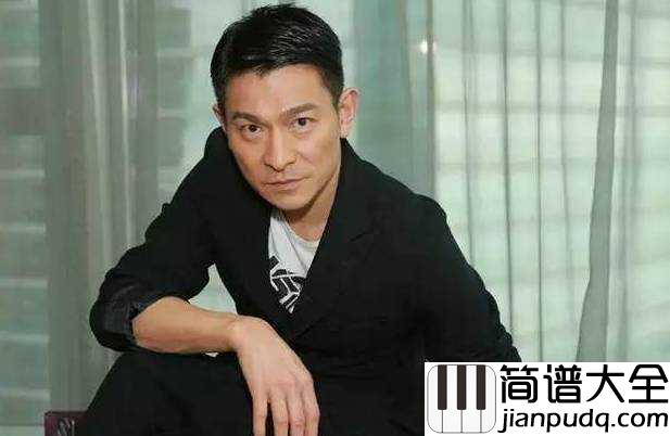 练习钢琴谱_刘德华_背后的爱情故事，让人泪奔