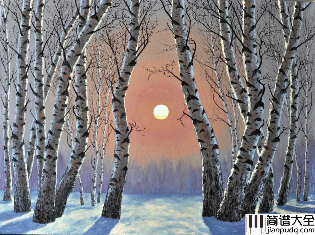 白桦林钢琴谱_朴树_我来了等着我在那片白桦林
