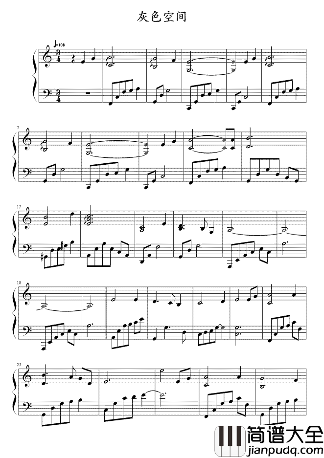 灰色空间钢琴谱_罗志祥｜原来不是白就是黑，只不过是天真的以为