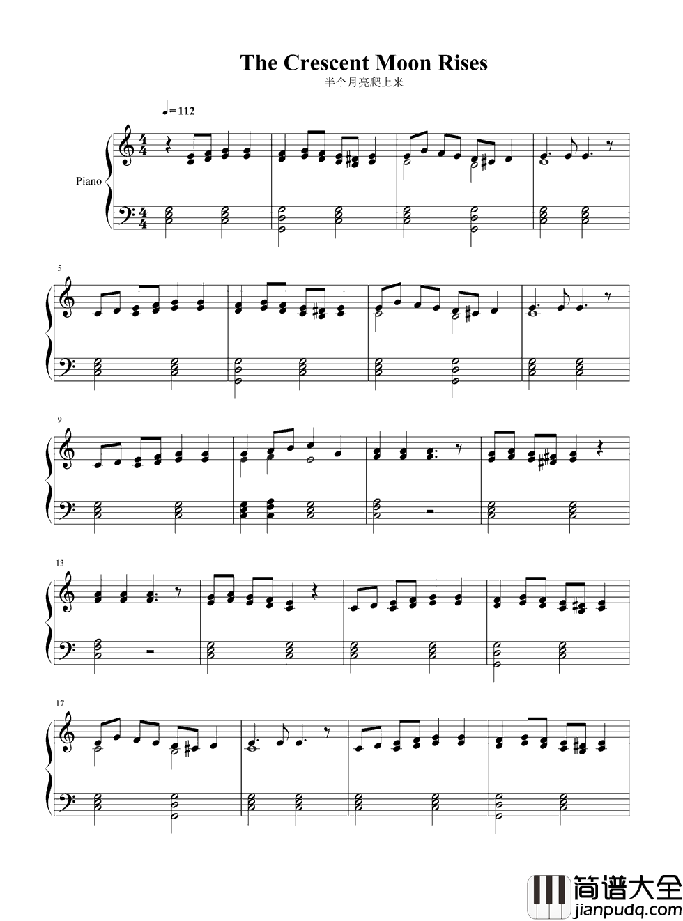 半个月亮爬上来钢琴谱_王洛宾_西北地区民间创作